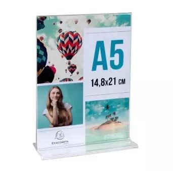 PORTE VISUEL EXACOMPTA ACRYLIQUE DROIT VERTICAL A5 CRISTAL